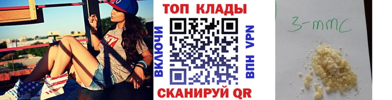 Купить закладку Метадон A PVP Меф ГАШ Бугуруслан
