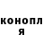 ГЕРОИН гречка SnoAbi