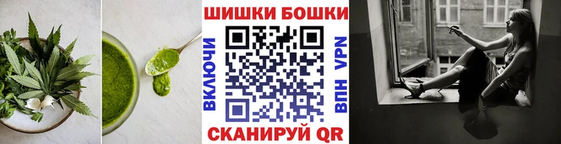 Еда ТГК конопля Бугуруслан
