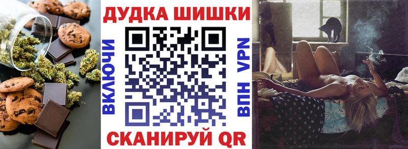 Купить закладки  Бугуруслан  Canna-Cookies марихуана 