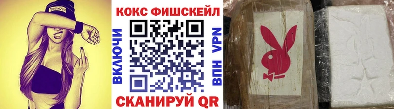 Купить закладки  Бугуруслан  КОКАИН Эквадор 