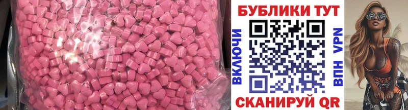 ЭКСТАЗИ Punisher Бугуруслан