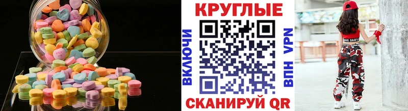 ЭКСТАЗИ диски  Купить закладки  Бугуруслан 