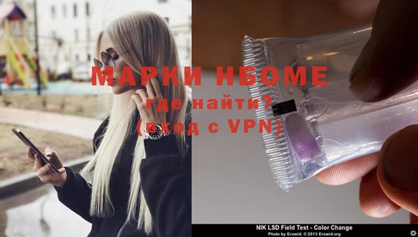 мефедрон VHQ Белоозёрский