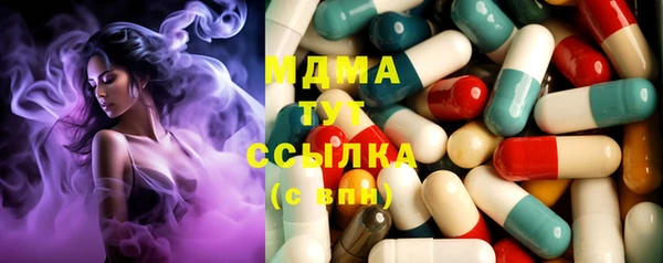 мефедрон VHQ Белоозёрский