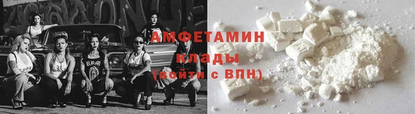 мефедрон VHQ Белоозёрский