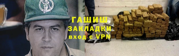 Альфа ПВП Белокуриха