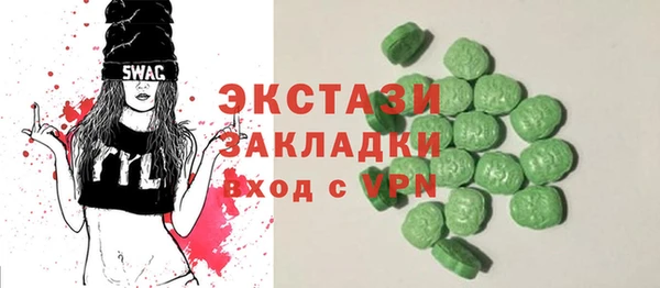 мефедрон VHQ Белоозёрский