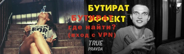 мефедрон VHQ Белоозёрский