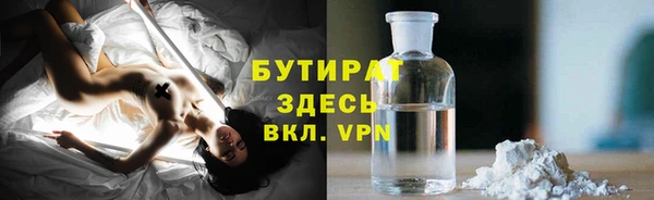 Альфа ПВП Белокуриха