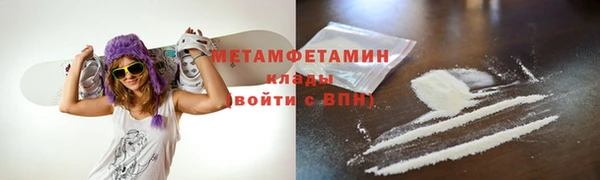 Альфа ПВП Белокуриха