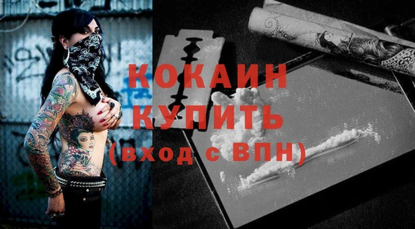 мефедрон VHQ Белоозёрский