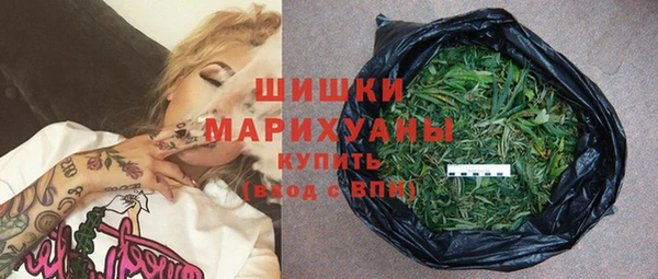 мефедрон VHQ Белоозёрский