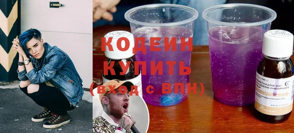 мефедрон VHQ Белоозёрский