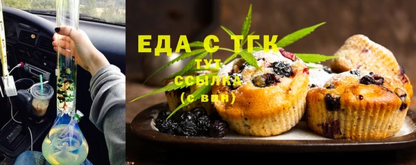 Альфа ПВП Белокуриха