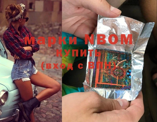 PSILOCYBIN Беломорск