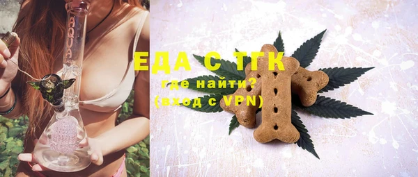Альфа ПВП Белокуриха