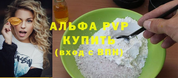 мефедрон VHQ Белоозёрский