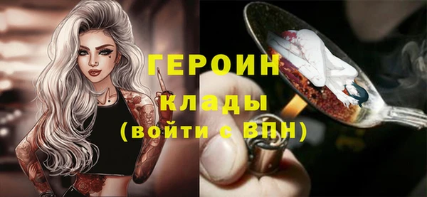 мефедрон VHQ Белоозёрский