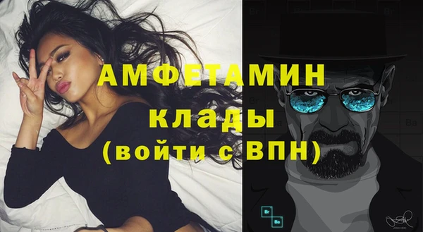 мефедрон VHQ Белоозёрский