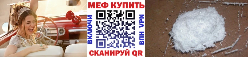 Мефедрон mephedrone  Купить где  Бугуруслан 