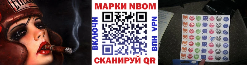 Наркотические марки 1,8мг  Купить  Бугуруслан 